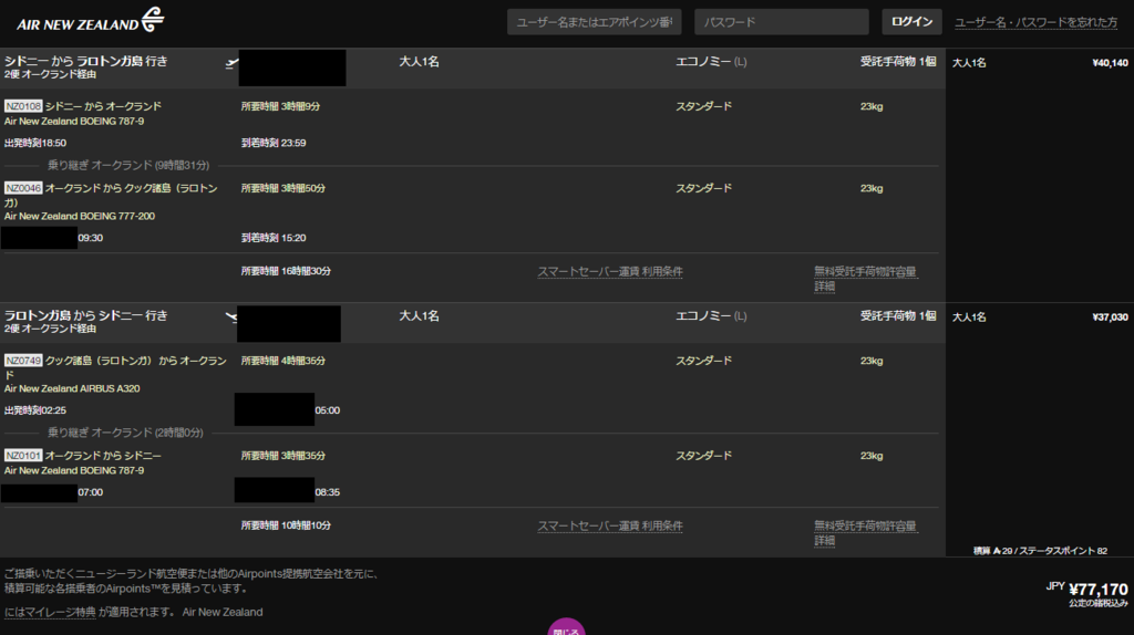 f:id:meltdown_int:20161009023711p:plain f:id:meltdown_int:20161009023711p:plain