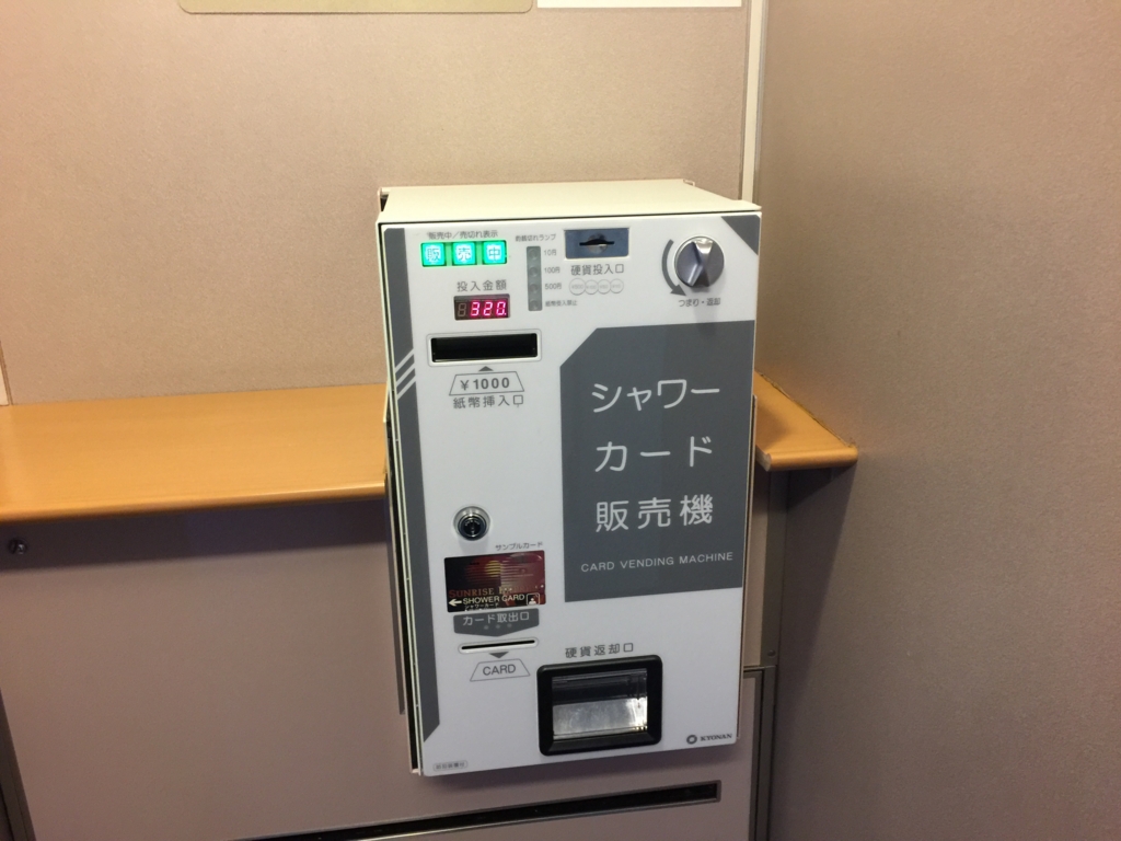 f:id:meltdown_int:20161025212530j:plain f:id:meltdown_int:20161025212530j:plain