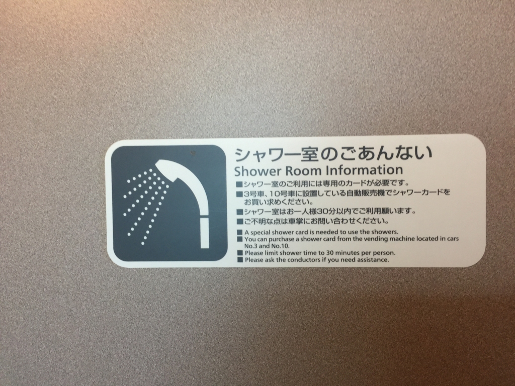 f:id:meltdown_int:20161025212604j:plain f:id:meltdown_int:20161025212604j:plain