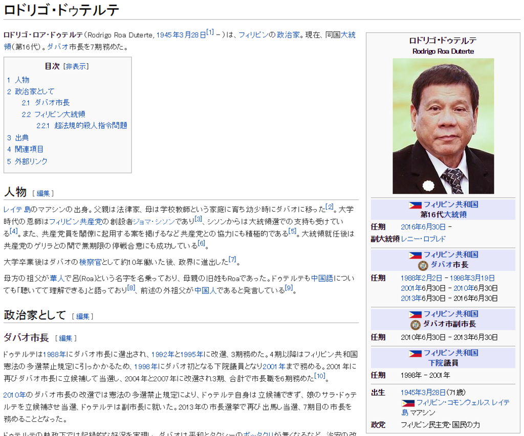 f:id:meltdown_int:20161026171745p:plain f:id:meltdown_int:20161026171745p:plain