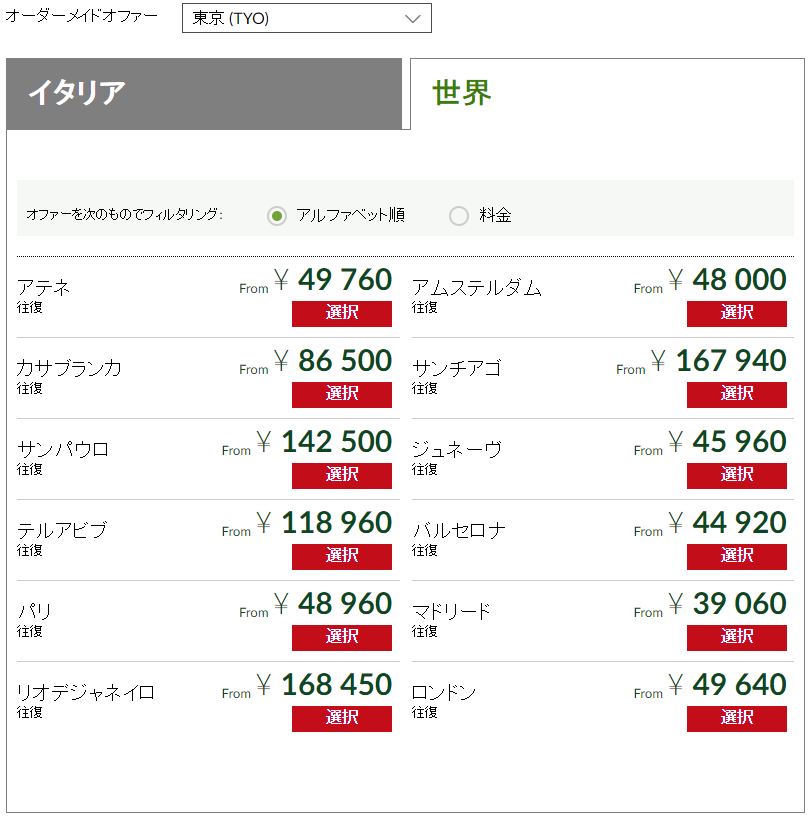 f:id:meltdown_int:20161026234234p:plain