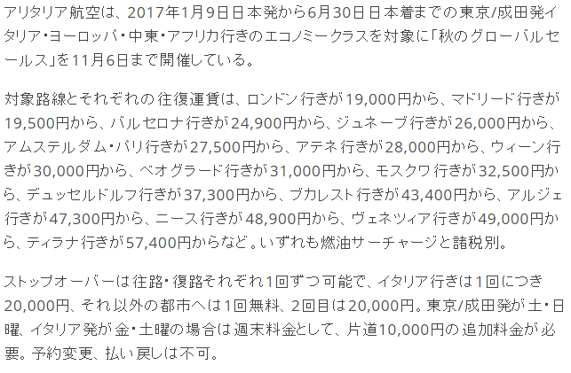 f:id:meltdown_int:20161027002639p:plain