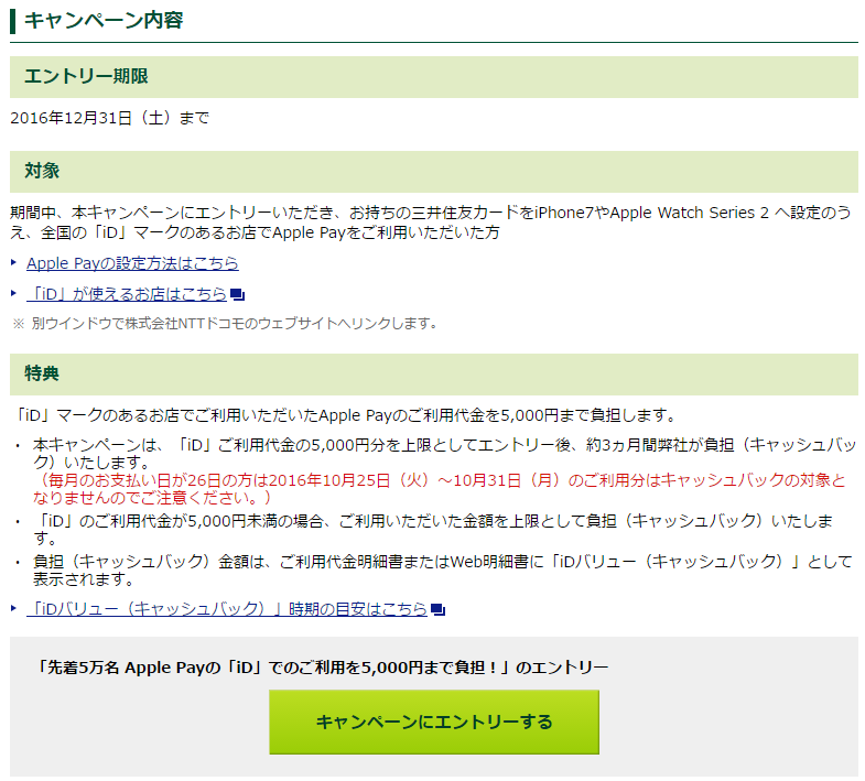 f:id:meltdown_int:20161031133701p:plain