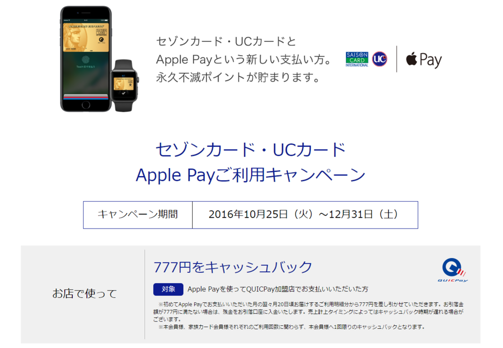 f:id:meltdown_int:20161031135238p:plain