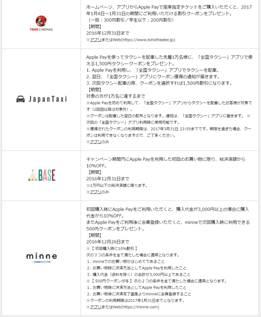 f:id:meltdown_int:20161031140323p:plain