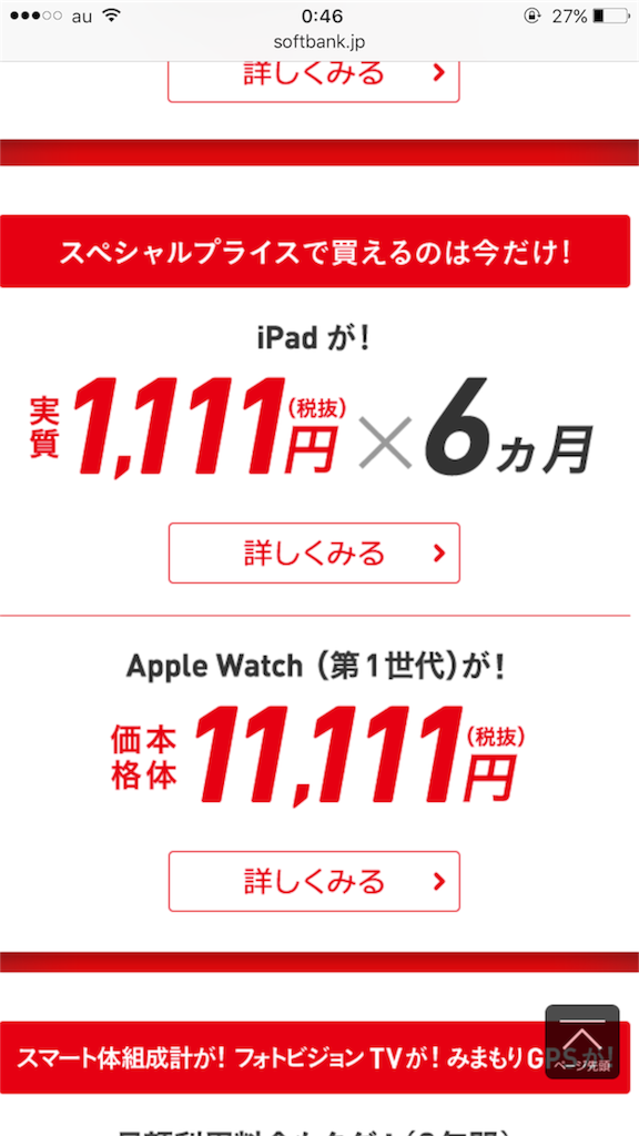 f:id:meltdown_int:20161103004938p:image