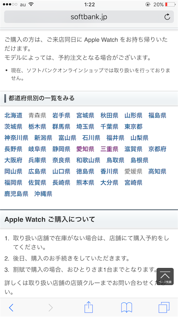 f:id:meltdown_int:20161103012357p:image