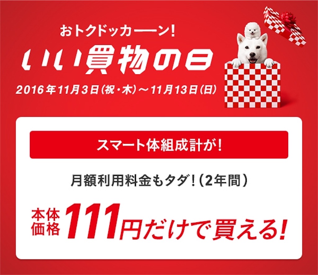 f:id:meltdown_int:20161103015930j:image