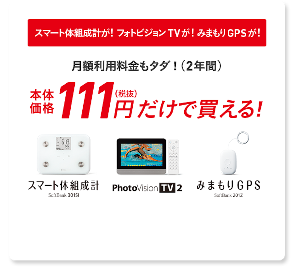 f:id:meltdown_int:20161103020159p:image