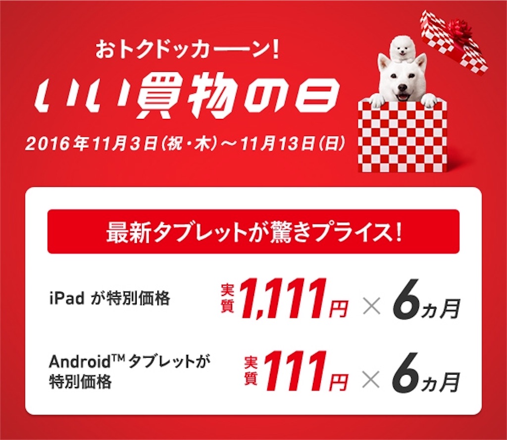 f:id:meltdown_int:20161103020601j:image