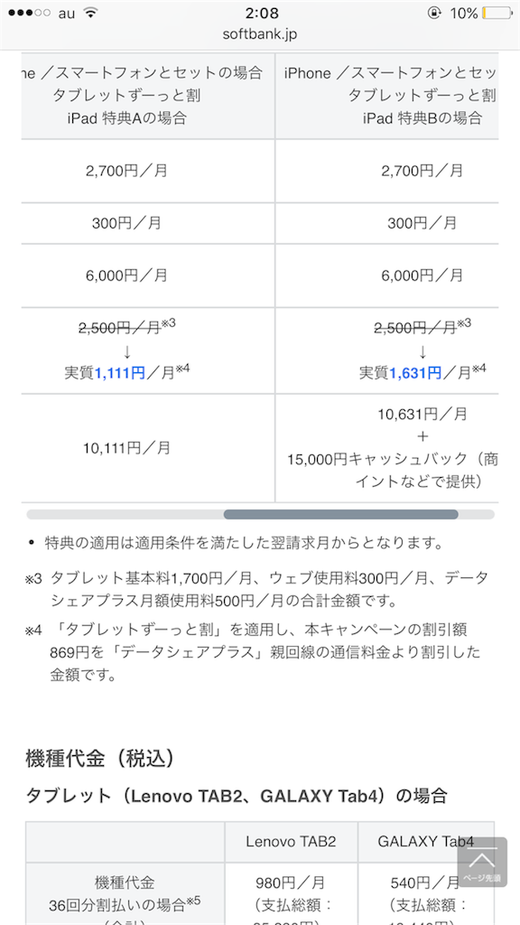 f:id:meltdown_int:20161103020958p:image