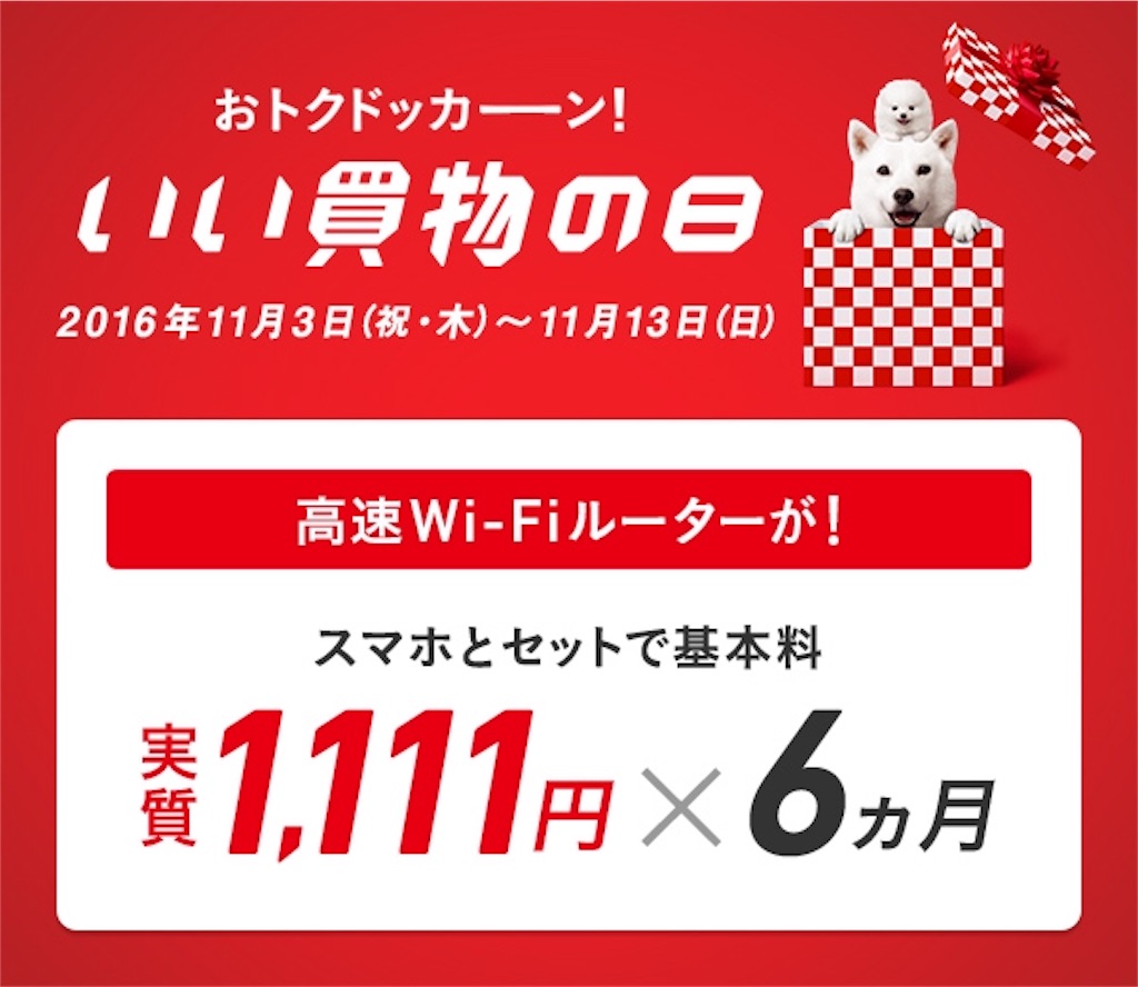 f:id:meltdown_int:20161103022537j:image
