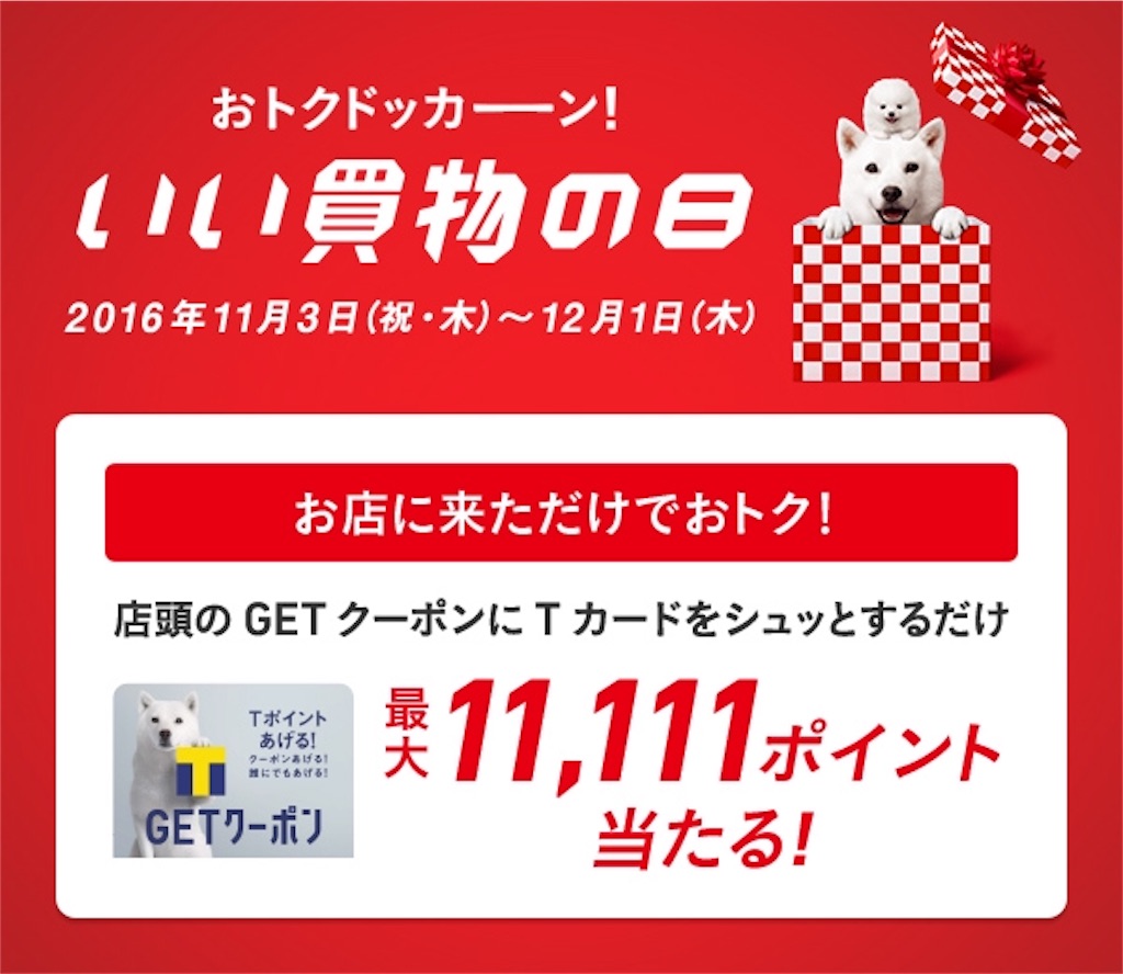 f:id:meltdown_int:20161103023020j:image
