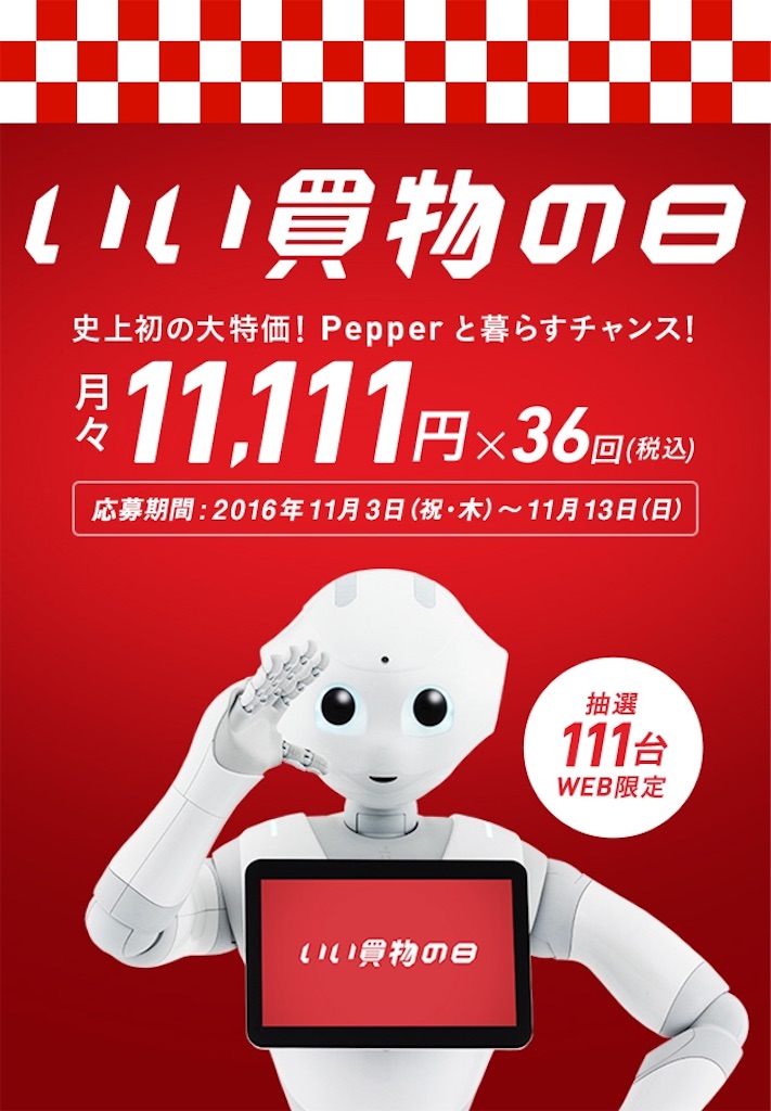 f:id:meltdown_int:20161103023638j:image