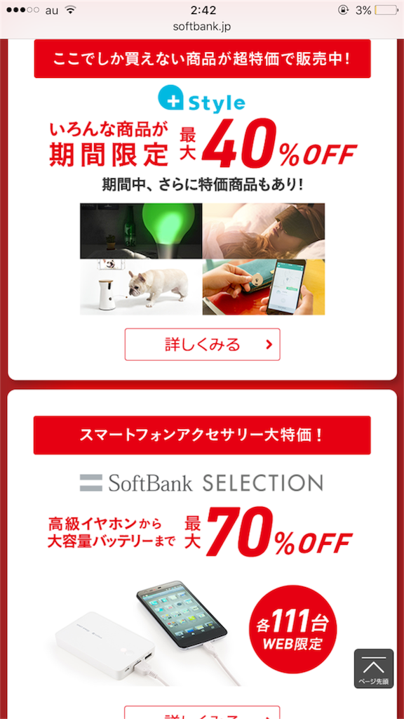 f:id:meltdown_int:20161103024951p:image