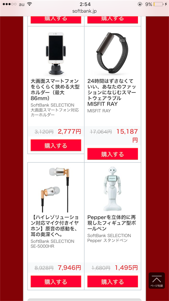 f:id:meltdown_int:20161103025449p:image