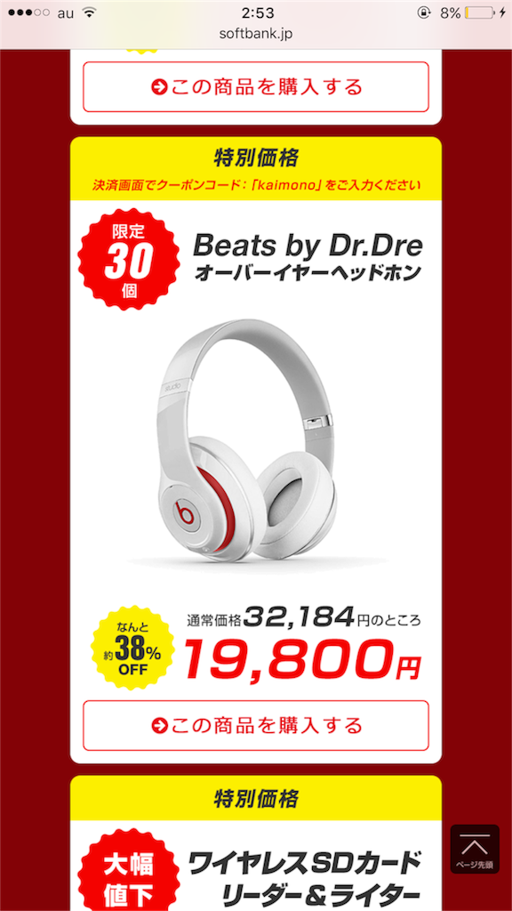 f:id:meltdown_int:20161103025510p:image