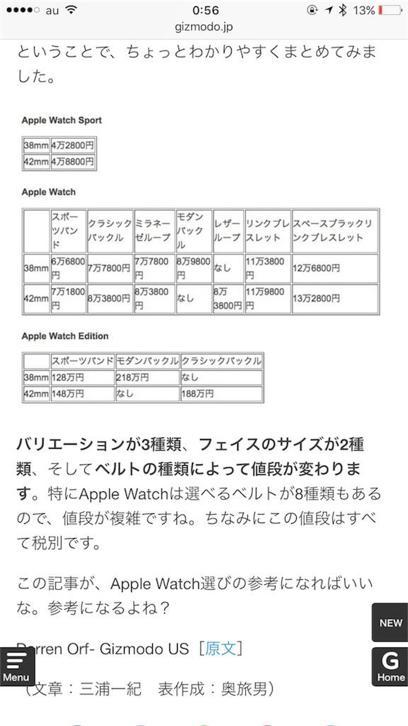 f:id:meltdown_int:20161104005650p:image