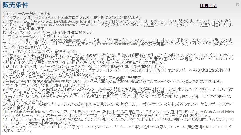 f:id:meltdown_int:20161109203144p:plain