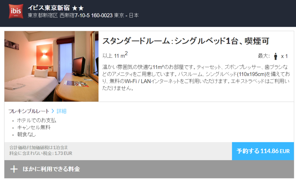 f:id:meltdown_int:20161109204922p:plain