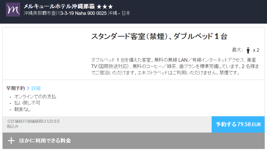 f:id:meltdown_int:20161109205123p:plain