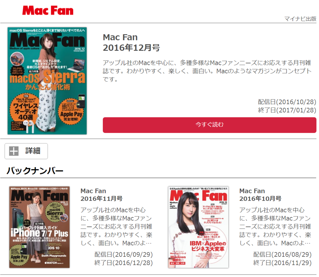 f:id:meltdown_int:20161109234055p:plain