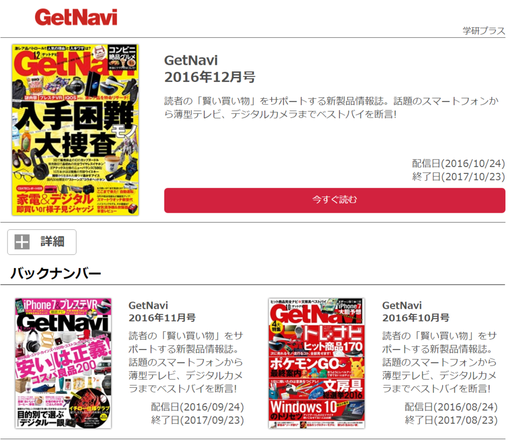 f:id:meltdown_int:20161109235035p:plain