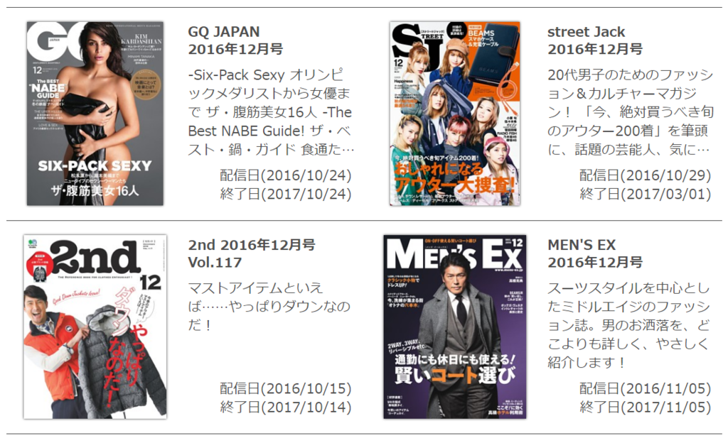 f:id:meltdown_int:20161109235401p:plain