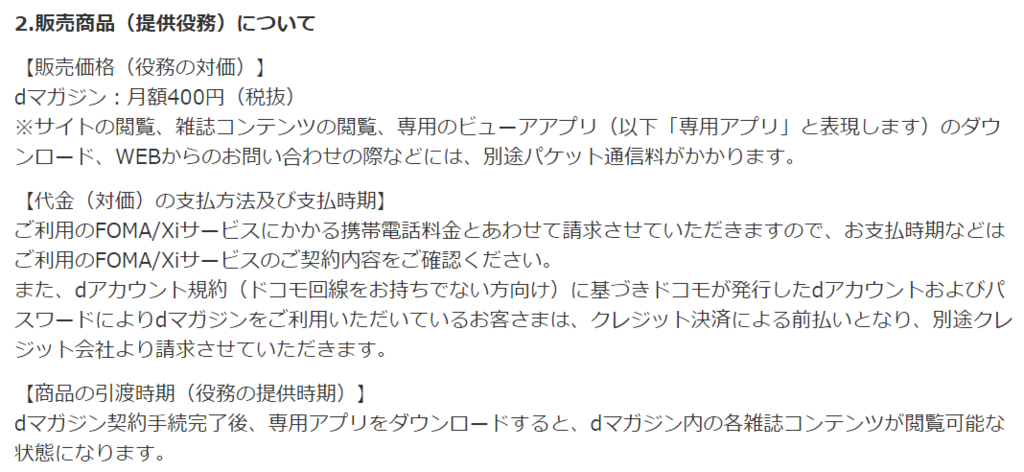 f:id:meltdown_int:20161110001748p:plain