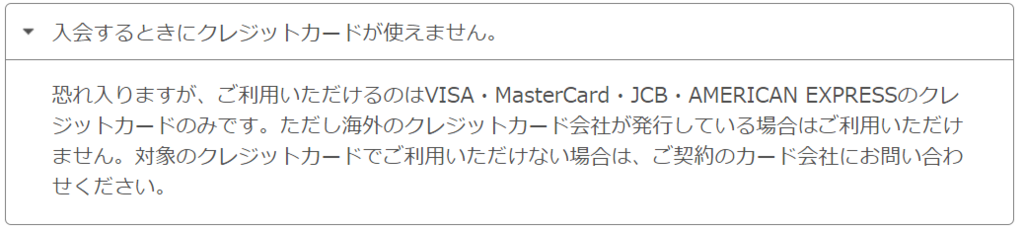 f:id:meltdown_int:20161110002046p:plain