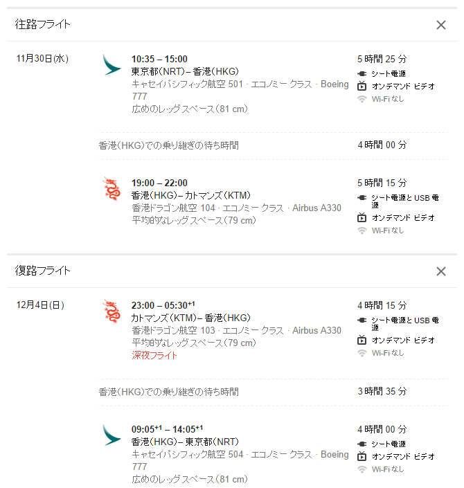 f:id:meltdown_int:20161111011224p:plain