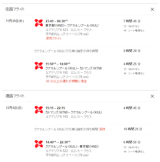 f:id:meltdown_int:20161111011320p:plain