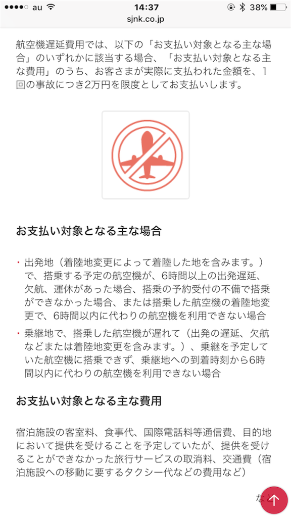 f:id:meltdown_int:20161122143735p:image