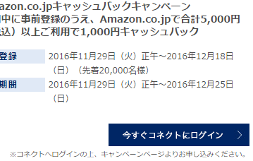 f:id:meltdown_int:20161129191428p:plain