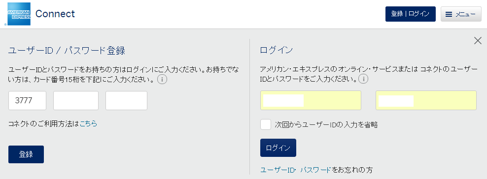 f:id:meltdown_int:20161129191709p:plain