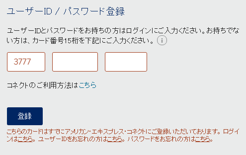 f:id:meltdown_int:20161129191940p:plain