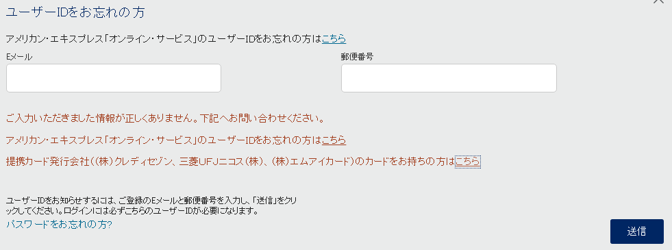 f:id:meltdown_int:20161129192508p:plain