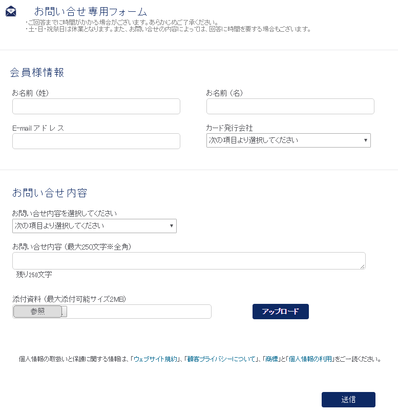 f:id:meltdown_int:20161129192611p:plain