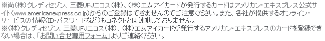 f:id:meltdown_int:20161130111957p:plain
