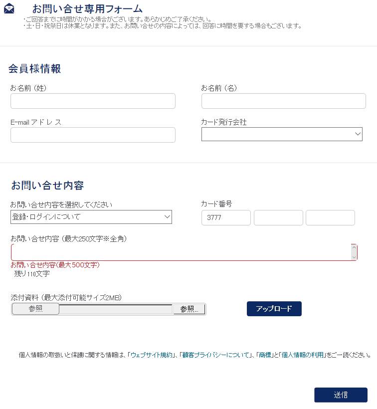f:id:meltdown_int:20161130112636p:plain