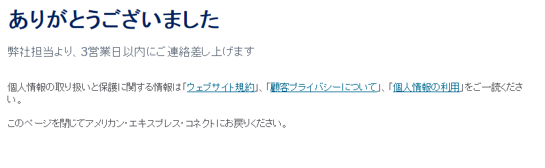 f:id:meltdown_int:20161130112925p:plain
