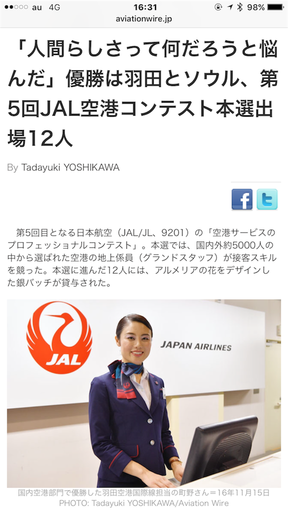 f:id:meltdown_int:20161207163236p:image f:id:meltdown_int:20161207163236p:image