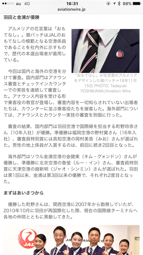 f:id:meltdown_int:20161207164336p:image f:id:meltdown_int:20161207164336p:image