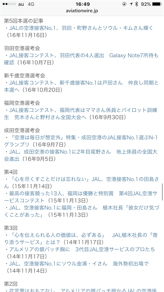 f:id:meltdown_int:20161207165003p:image f:id:meltdown_int:20161207165003p:image