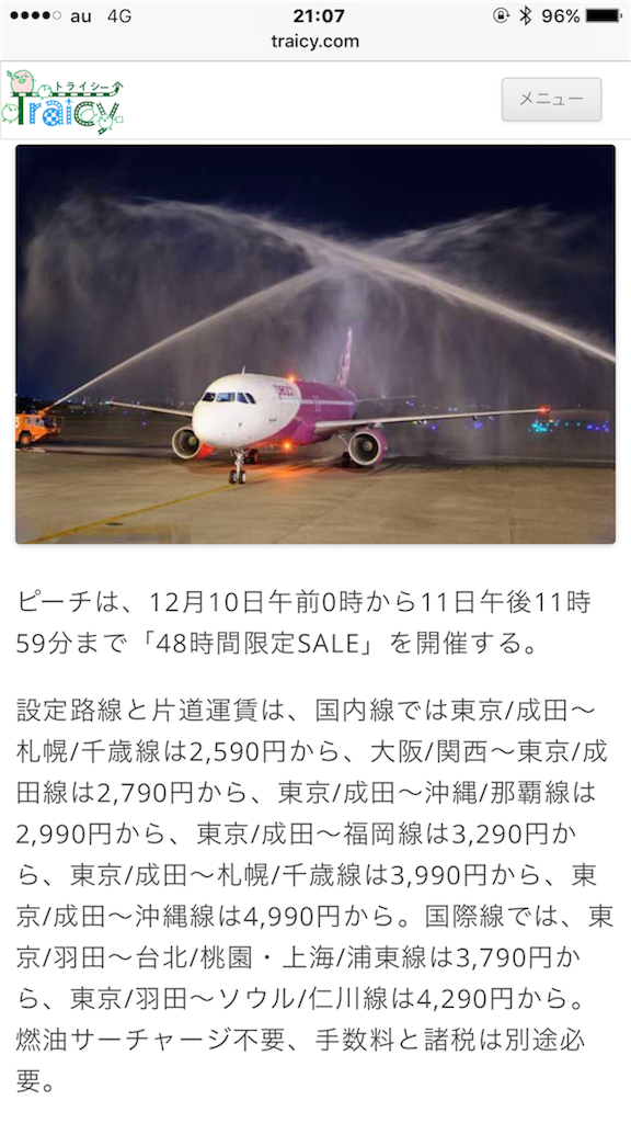 f:id:meltdown_int:20161209220728p:image f:id:meltdown_int:20161209220728p:image