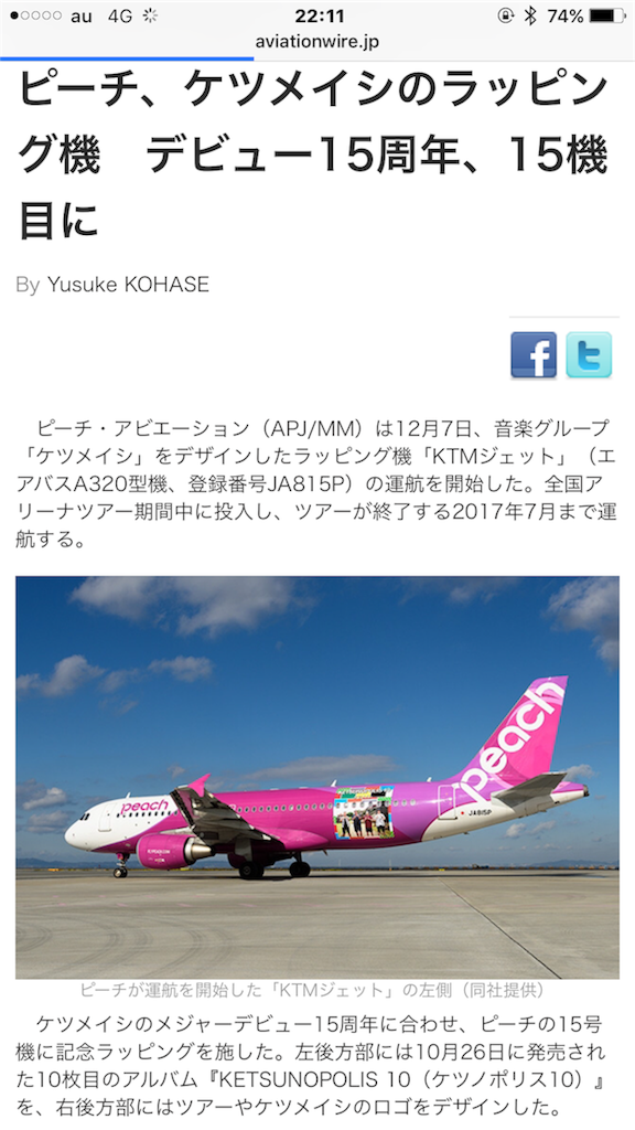 f:id:meltdown_int:20161209221201p:image f:id:meltdown_int:20161209221201p:image