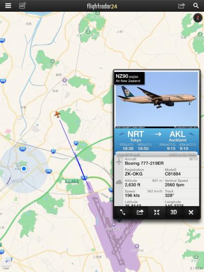 f:id:meltdown_int:20161213124601j:plain f:id:meltdown_int:20161213124601j:plain