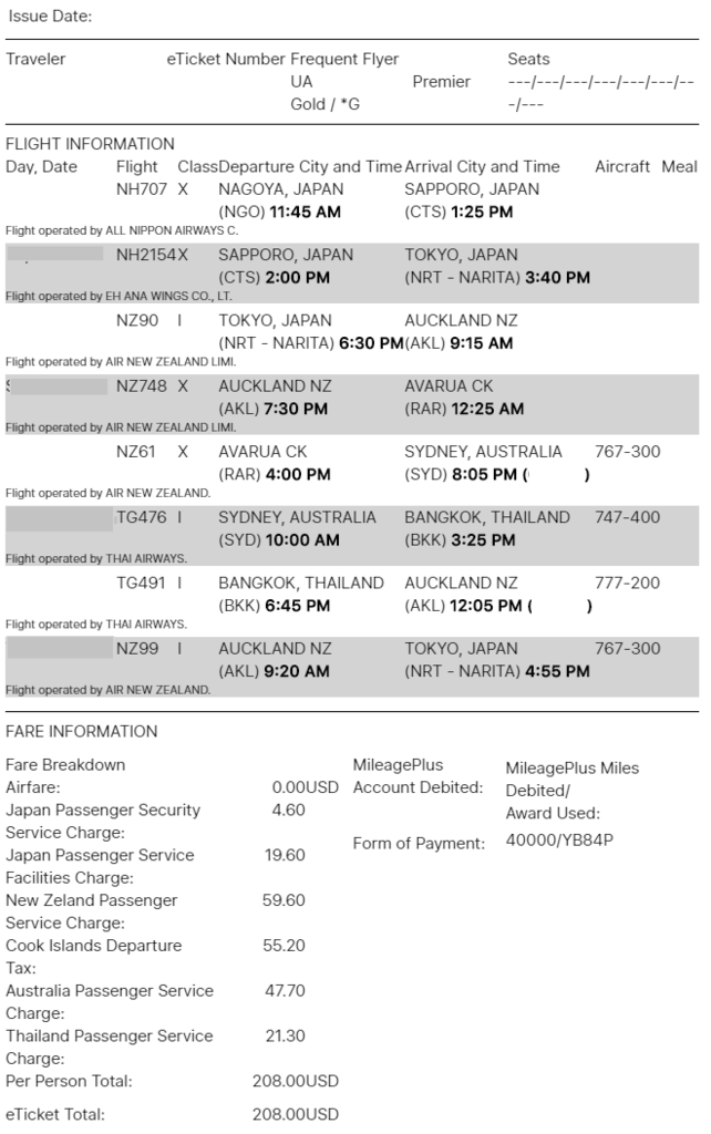 f:id:meltdown_int:20161213125517p:plain f:id:meltdown_int:20161213125517p:plain