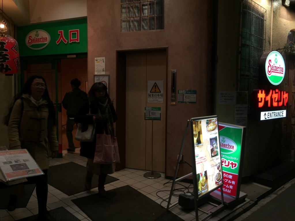 f:id:meltdown_int:20161213152239j:plain f:id:meltdown_int:20161213152239j:plain