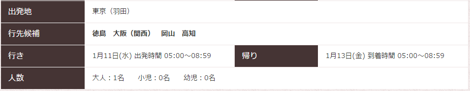 f:id:meltdown_int:20161215021302p:plain